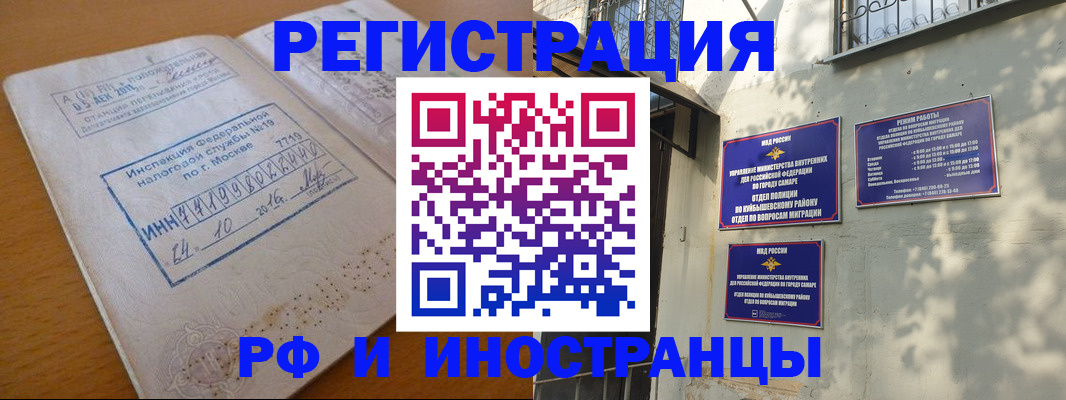 найти адрес прописки в Нововоронеже